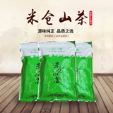 米仓山绿茶 毛峰 二级茶 袋装250克 栗香型