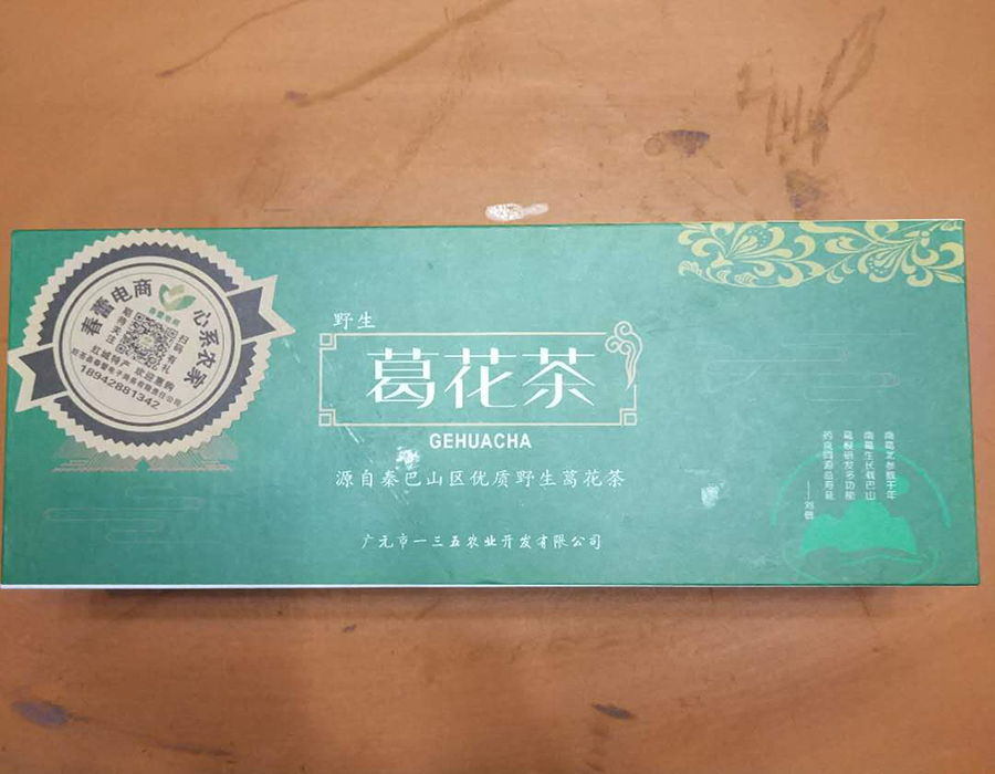 葛花茶礼盒01.jpg