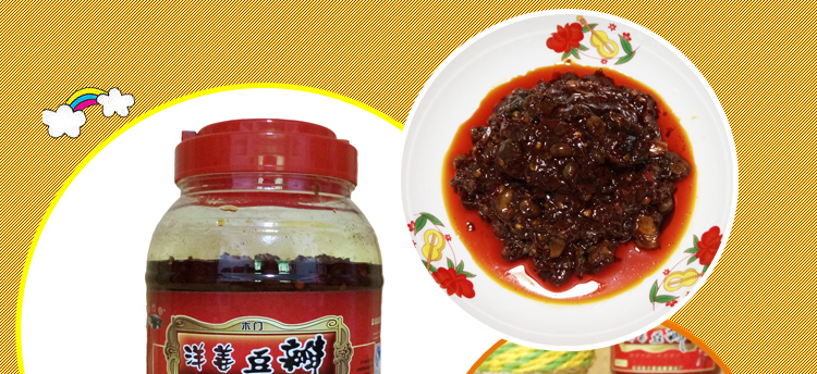 旺苍木门特产洋姜豆瓣1斤装